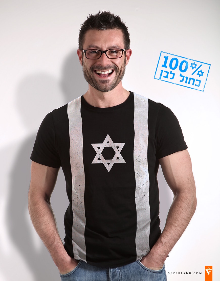 T-shirt Big Israeli Flag