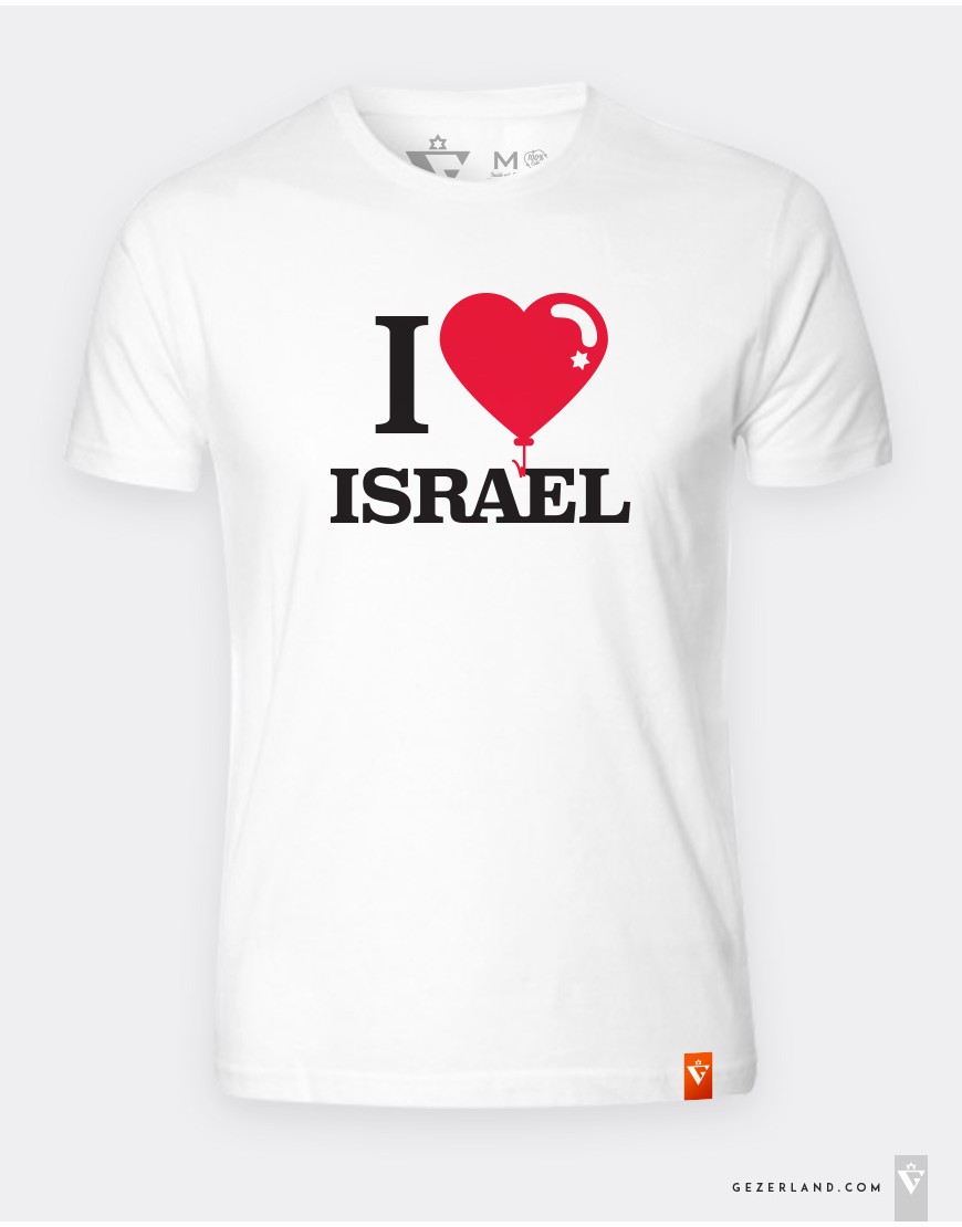 T-shirt I Love Israel